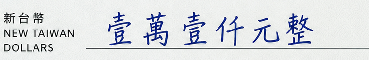 Check recognized field